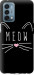 Чехол Kitty для OnePlus Nord N200