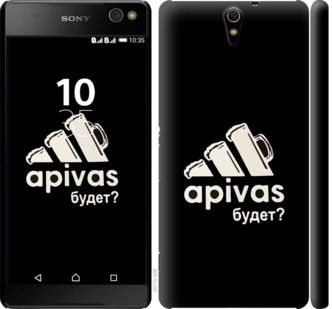 

Чохол А пивас на Sony Xperia C5 Ultra Dual E5533 813761