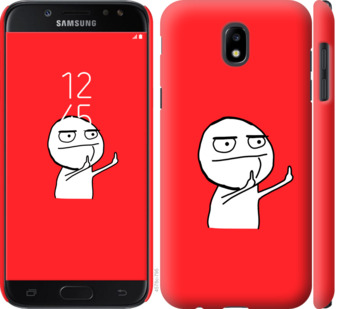 

Чехол Мем для Samsung Galaxy J5 J530 (2017) 811471