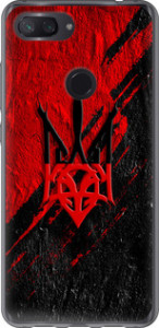 Чохол Герб v4 на Xiaomi Mi 8 Lite