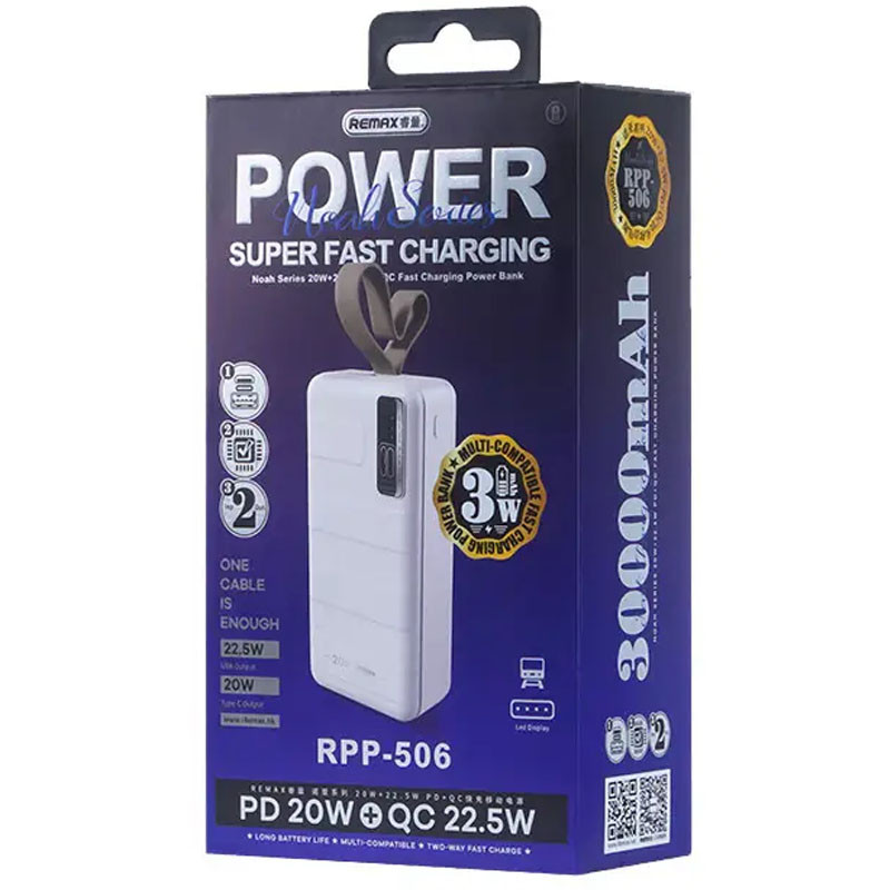 Портативное зарядное устройство Power Bank Remax RPP-506 20W+22.5W PD+QC 30000 mAh (Белый) в магазине vchehle.ua
