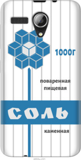 

Чохол Сіль на Lenovo A606 1054857