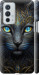Чехол Кошка для OnePlus 9RT