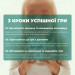 Купить Игра настольная Между нами Kids MemoGames 0007MG от 5-ти лет на vchehle.ua