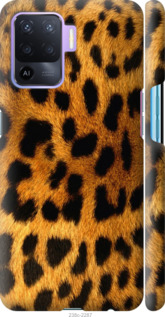 

Чехол Шкура леопарда для Oppo A94 1497572