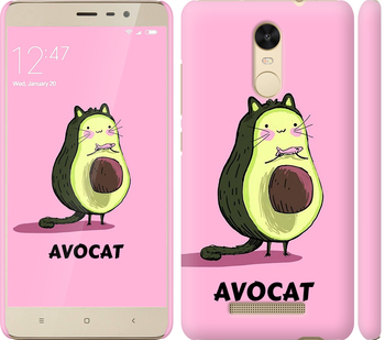 

Чохол Avocat для Xiaomi Redmi Note 3 718810