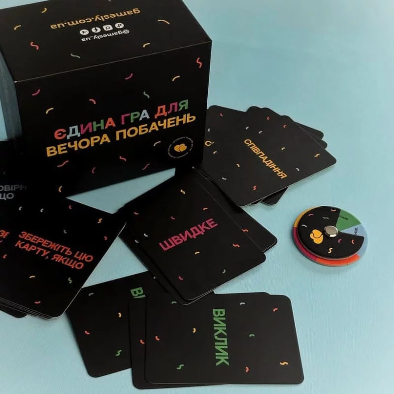 Настольная игра "Единственная игра для вечера свиданий" 290094 в магазине vchehle.ua