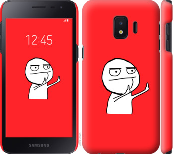 

Чохол Мем на Samsung Galaxy J2 Core 811468