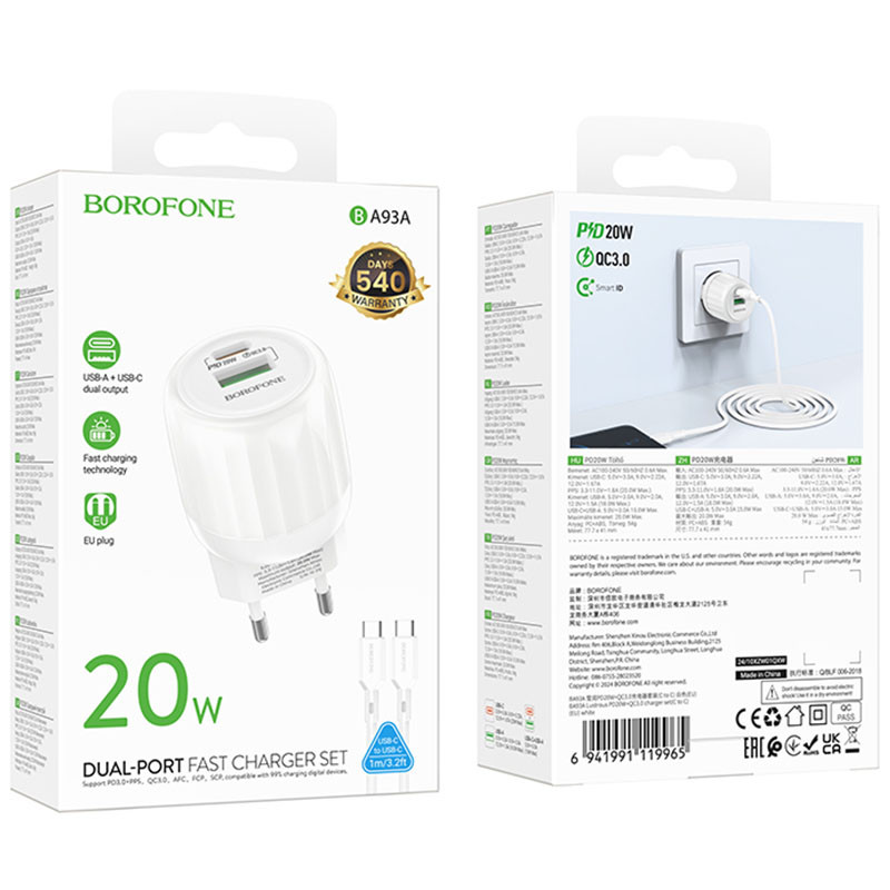 Купити МЗП Borofone BA93A Lustrous PD20W+QC3.0 (1USB-A/1C) + кабель Type-C to Type-C (White) на vchehle.ua
