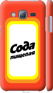 

Чехол Сода для Samsung Galaxy J3 Duos (2016) J320H 941486