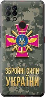 Чехол ЗСУ для Tecno Pova LD7
