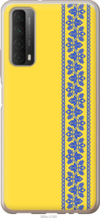 

Чохол Вишиванка 4 на Huawei P Smart 2021 1367763