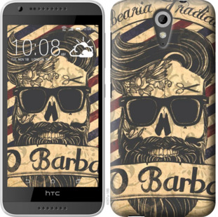 

Чехол Barber Shop для HTC Desire 620G 924338