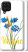 Чехол Ukraine v2 для Samsung Galaxy M22 M225F