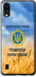 

Чехол Спокойствие v2 для ZTE Blade A5 2020 1272434
