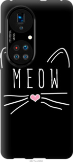 Чехол Kitty для Huawei P50