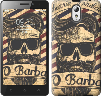 

Чехол Barber Shop для Lenovo Vibe P1m 438940