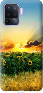 

Чехол Украина для Oppo A94 1196013