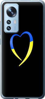 Чохол Жовто-блакитне серце на Xiaomi 12X