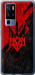 Чехол Герб v4 для Vivo X50 Pro Plus