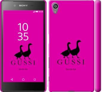 

Чехол Гуси для Sony Xperia Z5 E6633 814445