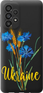 Чохол Ukraine v2 на Samsung Galaxy A33 5G A336B