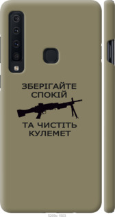 

Чехол Спокойствие для Samsung Galaxy A9 (2018) 1270187