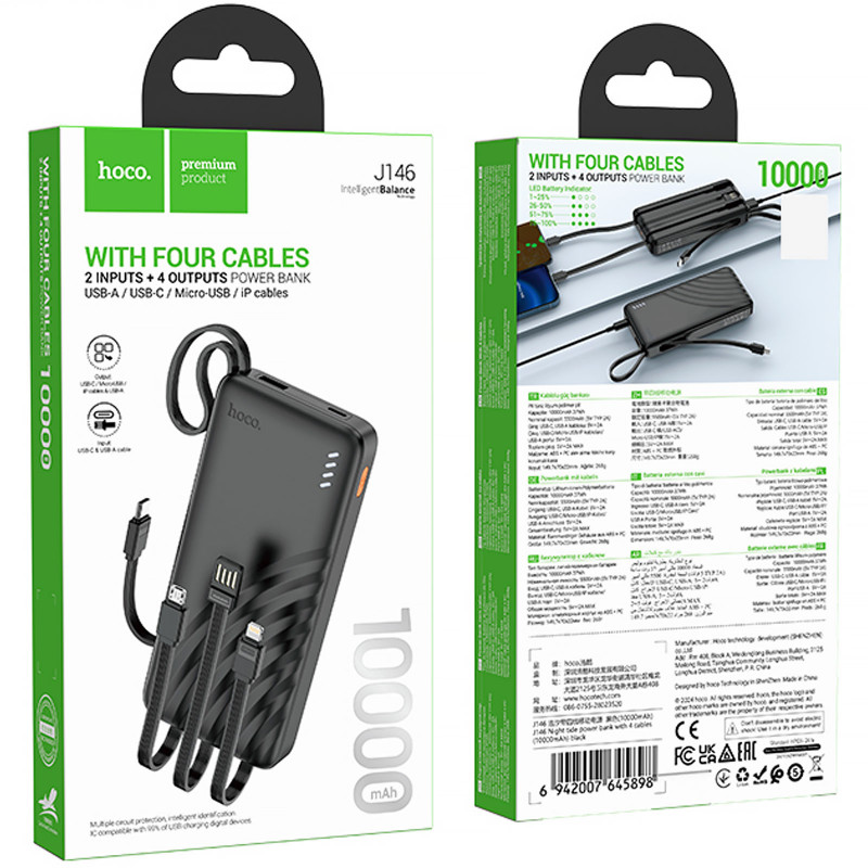 Портативное ЗУ Power Bank Hoco J146 with 4 cables 10000 mAh (Black) в магазине vchehle.ua