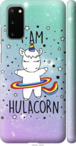 Чехол I'm hulacorn для Samsung Galaxy S20