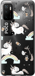 

Чехол Единорог и кофе для Xiaomi Redmi Note 10 5G 1607274
