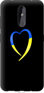 Чехол Жёлто-голубое сердце для Nokia 3.2