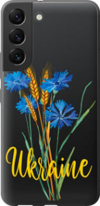 Чехол Ukraine v2 для Samsung Galaxy S22