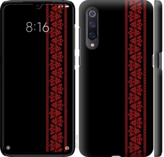 

Чехол Вышиванка 53 для Xiaomi Mi9 761011