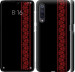 Чехол Вышиванка 53 для Xiaomi Mi9