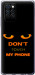 Чехол Don't touch the phone для Infinix Note 10 Pro