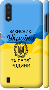 

Чехол Защитник для Samsung Galaxy A01 A015F 1270940