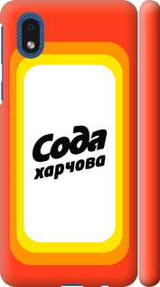 

Чохол Сода UA для Samsung Galaxy M01 Core 1582348