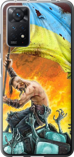 

Чехол Сильна Україна для Xiaomi Redmi Note 12 Pro 1696306