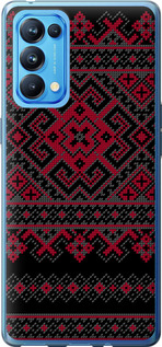 

Чохол Вишиванка 52 на Oppo Reno5 Pro 1622476