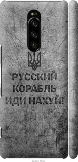 Чехол Русский военный корабль иди на v4 для Sony Xperia XZ4