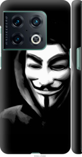 

Чохол Анонимус на OnePlus 10 Pro 1607735