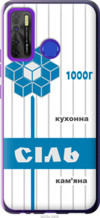 

Чехол Соль UA для Tecno Spark 5 Pro KD7 1558057