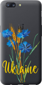 Чехол Ukraine v2 для OnePlus 5