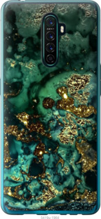 

Чехол Мрамор золото богатство для Oppo Reno Ace 1405671