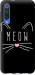 Чехол Kitty для Xiaomi Mi 9 SE