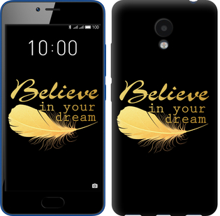 

Чехол Верь в свою мечту для Meizu M5c 596546