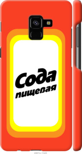 

Чехол Сода для Samsung Galaxy A8 Plus 2018 A730F 941437