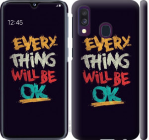 Чехол Все будет хорошо для Samsung Galaxy A40 2019 A405F