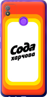 

Чехол Сода UA для Tecno Pop 4 BC2c 1582193