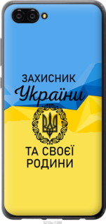 

Чехол Защитник для Huawei Nova 2S 1271312
